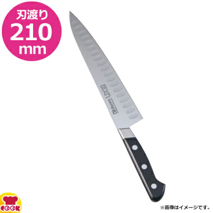 楽天市場】ミソノ UX10 サーモン型庖丁 牛刀サーモン 210mm 両刃 762 