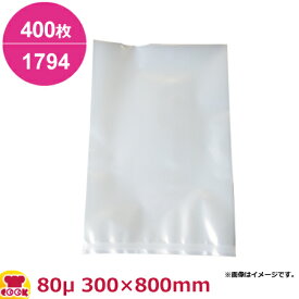 ダイアミロンM 1794タイプ 300×800mm×厚80μ 400枚入（送料無料 代引不可）