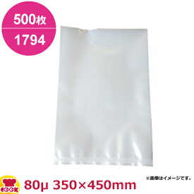 ダイアミロンM 1794タイプ 350×450mm×厚80μ 500枚入（送料無料 代引不可）