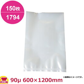 ダイアミロンM 1794タイプ 600×1200mm×厚90μ 150枚入（送料無料 代引不可）