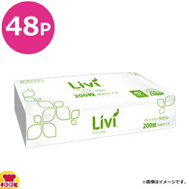 ユニバーサルペーパー リビィ エブリデイペーパータオル レギュラー（中判） 200枚入×48個（送料無料 代引不可）