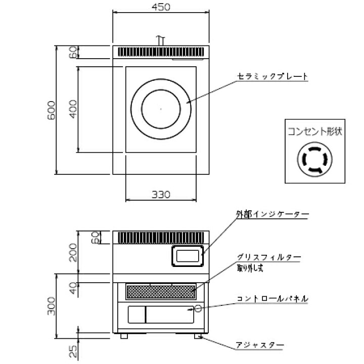 楽天市場】ニチワ電機 IH調理器 卓上型 1連 MIR-3T 標準タイプ 三相 