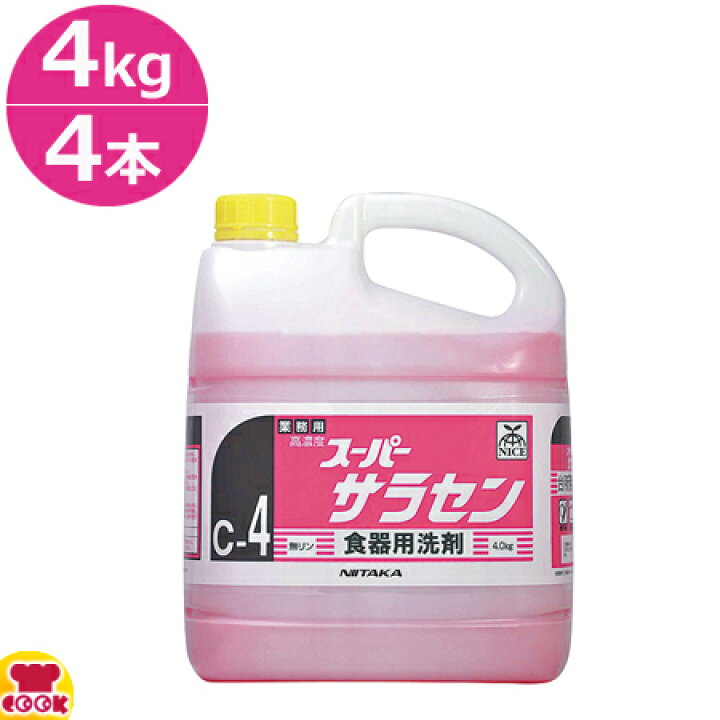 楽天市場】ニイタカ スーパーサラセン(C) 4kg×4本 211842(送料無料、代引不可) : 厨房道具・卓上用品shop cookcook 楽天市場】ニイタカ スーパーサラセン(C) 4kg×4本 211842(送料無料、代引不可) : 厨房道具・卓上用品shop cookcook