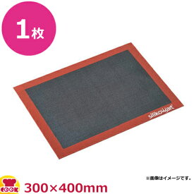 シリコマート エアマット小 300×400 AIRMATS（代引不可）