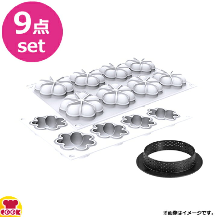 楽天市場】シリコマート キットタルトリングブロッサム70 KIT 