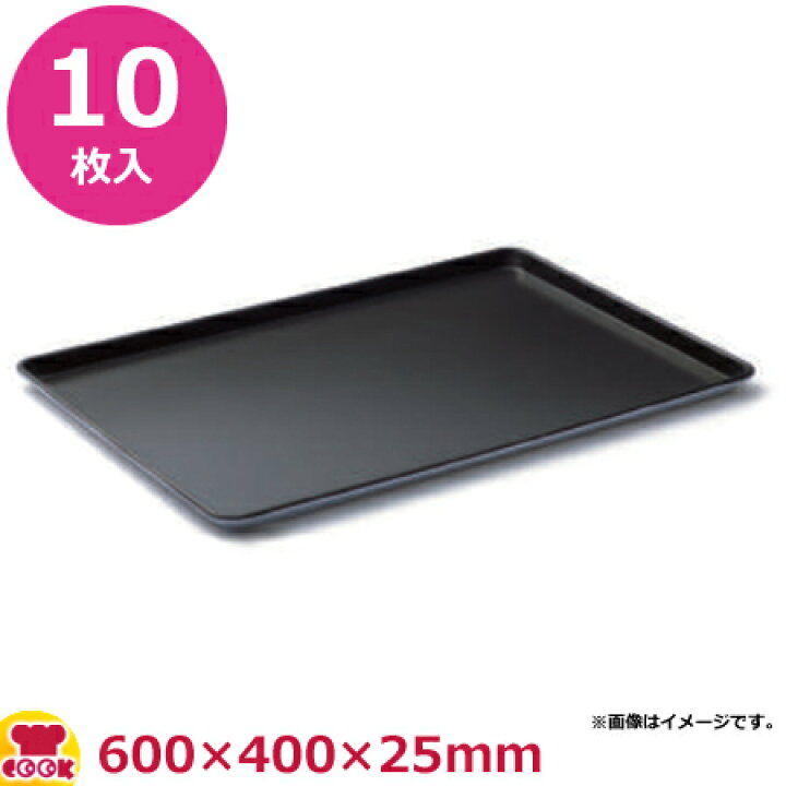 楽天市場】パシフィック洋行 ヨーロッパ軽量天板 フッ素加工 600×400 