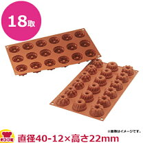 楽天市場】シリコマート スモールファンタジーの通販