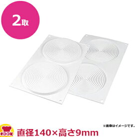 楽天市場 トゥールビヨン お菓子 パン型 製菓 製パン器具 調理 製菓道具 キッチン用品 食器 調理器具の通販