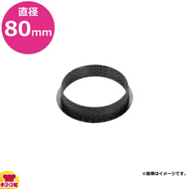 シリコマート タルトリング80 T RING80 6個入（送料無料 代引不可）