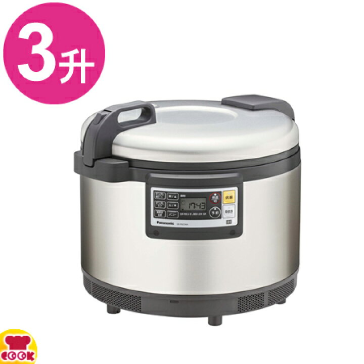楽天市場】パナソニック 業務用IHジャー炊飯器3升炊き SR-PGC54A（三相 