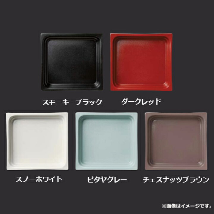 楽天市場】RAK PORCELAIN（ラックポーセレン ） ガストロノームパン 角 