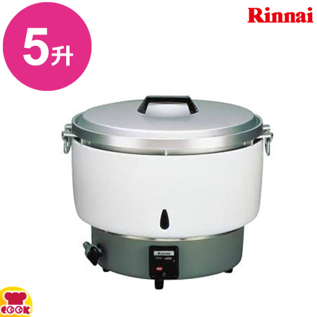 楽天市場】リンナイ ガス炊飯器 RR-50S1 10.0L（5.5升） 卓上型（普及 
