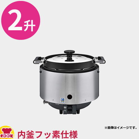 楽天市場業務用ガス炊飯器 3升の通販
