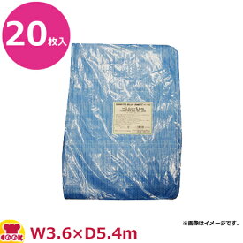 サンキョウプラテック ブルーシート #1000 薄手 3.6m×5.4m 20枚入BS-113654（送料無料 代引不可）