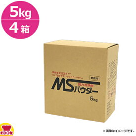 セッツ MSパウダー 5kg×4 E-108（送料無料 代引不可）