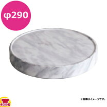 楽天市場】清水食器 クーリングプレートの通販
