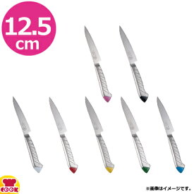 下村工業 龍治 ステンカラーシリーズ ペティーナイフ 12.5cm（代引OK）