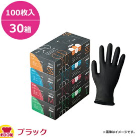 宇都宮製作 シンガーニトリルSRB ブラック 粉なし 100枚入×30箱（送料無料 代引不可）