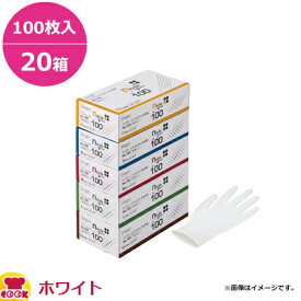 宇都宮製作シンガーニトリルディスポ No.100 ホワイト 粉付 100枚入×20箱（送料無料 代引不可）