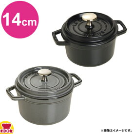 楽天市場 揚げ物 鍋 14cm ブランドストウブ の通販