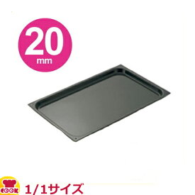 スギコ（SUGICO）エナメルホテルパン 1/1サイズ×20mm SE-1920EB（送料無料 代引不可）