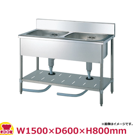 スギコ産業 二槽シンク SS-2S-156 W1500×D600×H800 SUGICO（送料無料 代引不可）：厨房道具・卓上用品shop cookcook