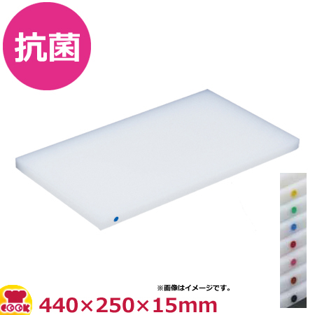 住友 抗菌プラスチックまな板 カラーピン付（SOLLP）440×250×15mm（送料無料 代引不可） | 厨房道具・卓上用品shop cookcook