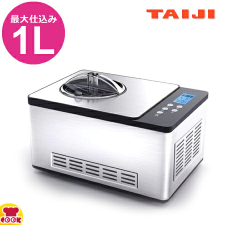 楽天市場】タイジ（TAIJI）ジェラート&アイスクリームマシン TGM-1000N 
