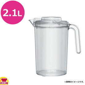 サーモス 透明リンクピッチャー 2.1L TPH-2101（送料無料 代引不可）