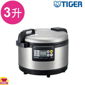 タイガー 業務用IH炊飯ジャー〈炊きたて〉JIW-G541 3升炊き（送料無料 代引不可）