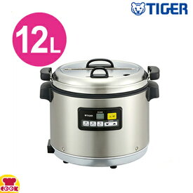 タイガー 業務用マイコンスープジャー JHI-N121 12L（送料無料 代引不可）