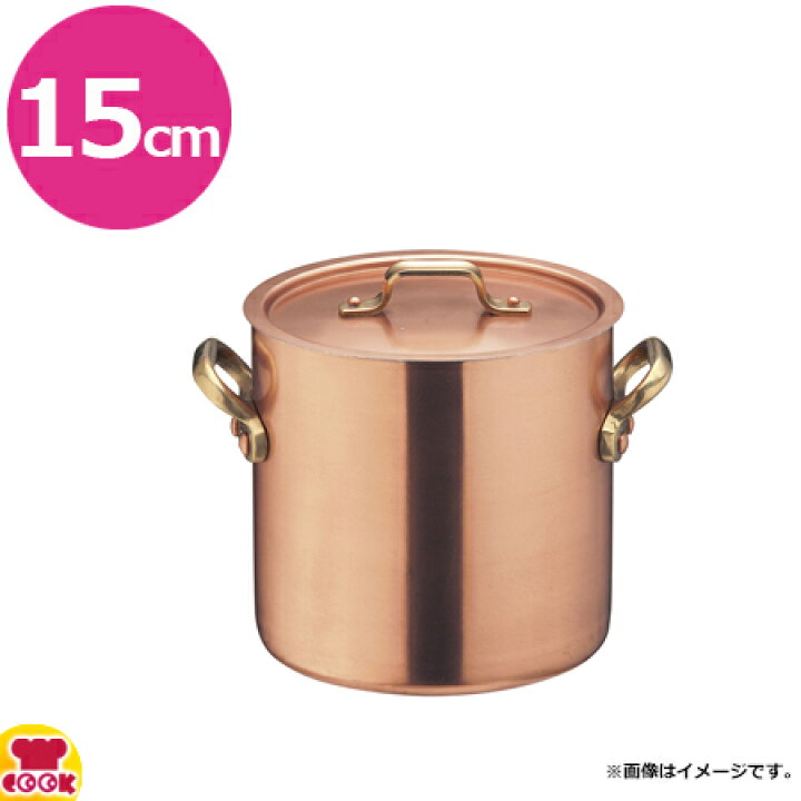 楽天市場】SA エトール鍋 寸胴鍋 15cm（送料無料 代引OK） : 厨房道具 