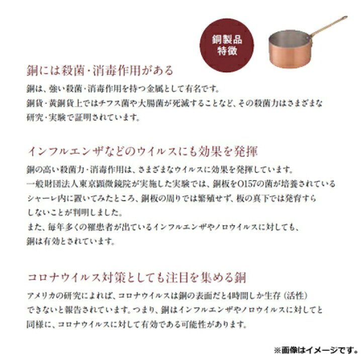 楽天市場】SA エトール鍋 寸胴鍋 15cm（送料無料 代引OK） : 厨房道具 