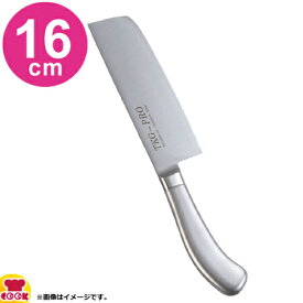 TKG PRO （プロ） 菜切庖丁 （両刃） 16cm（送料無料 代引OK）