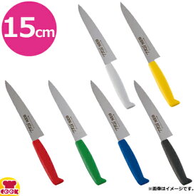 TKG NEO(ネオ) カラーシリーズ ペティーナイフ 15cm 両刃（代引OK）