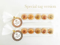 プチギフト お礼 メッセージクッキー 5粒入り ありがとう （スペシャルタグ付）プレゼント お菓子 スイー…