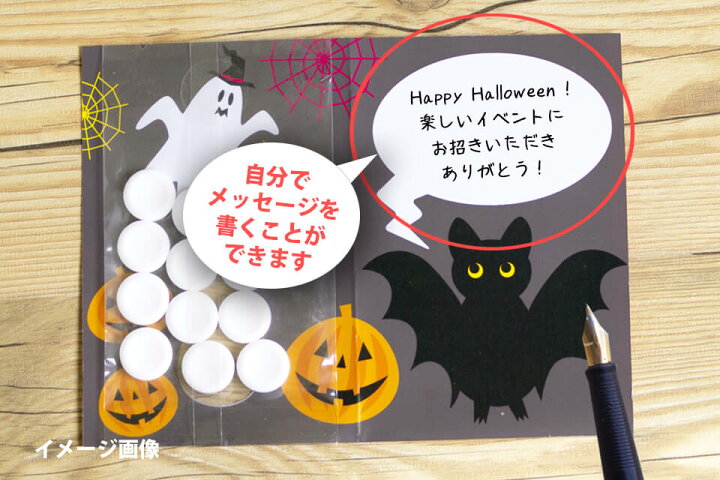 楽天市場 スイーツカード ハロウィン パンプキン アイシングビスケット 8個入り メッセージカード グリーティングカード メッセージ お菓子 お配り ご挨拶 パーティー イベント おうさまのおやつ クッキーメール 楽天市場店
