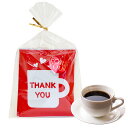 メッセージコーヒー THANK YOU ドリップバッグコーヒー 10g 2袋 ギフトラッピング プチギフト ギフト ギフトセット 贈り物 退職 お礼 お配り ご挨拶 お返し おうさまのおやつ