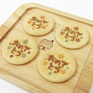 j bZ[Wo^[NbL[ ߂łƂ  z bZ[W NbL[ َq A j  p[eB[ Cxg    wj    ܂̂