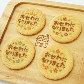 まし お た 菓子 に お世話 なり