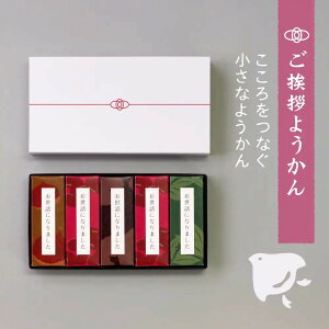 A 悤 5{Zbg bɂȂ܂ r 55g×5 iI×1A×1Aq×2A×1j aَq hV̓ v`Mtg MtgZbg 蕨 ސE ٓ  z A 