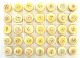 出産内祝い クッキーメール チョコラングドシャ 01-CS-WG 35粒 お祝い メッセージ クッキー お菓子 ギフト