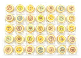 楽天市場 結婚祝い スイーツ お菓子 の通販
