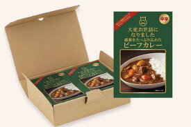 メッセージカレー お世話になりました 190g 6個 個包装 ビーフカレー レトルトカレー カレー レトルト ビーフ 甘くない まとめ買い 贈り物 ご挨拶 挨拶 お礼 御礼 ありがとう 感謝 感謝の気持ち お礼の品 お世話になったお礼 内祝 転職 おうさまのおやつ