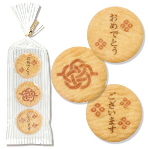 誕生日 メッセージクッキーの人気商品 通販 価格比較 価格 Com 誕生日 メッセージクッキーの人気商品 通販 価格比較 価格 Com