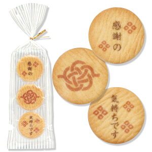 Ao^[NbL[ ӂ̋Cł 3 v`Mtg bZ[W NbL[ v[g َq z  Ԃ ސE ٓ ] z ʉ A  p[eB[ nEB