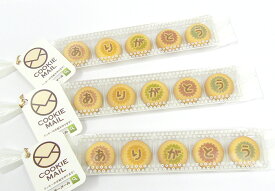 プチギフト お礼 メッセージクッキー 5粒入り ありがとう 卒業 卒園 退職 ご挨拶 お配り