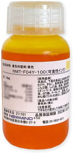 t[hv^[ NE-220MS / E-230MS p CNiCG[jNMT-F04Y-100i100mlj