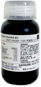 t[hv^[ NE-220MS / NE-230MS p CNiubNjNMT-N02K-100i100mlj