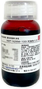 t[hv^[ NE-220MS / NE-230MS p CNi}[^jNMT-N26M-100i100mlj